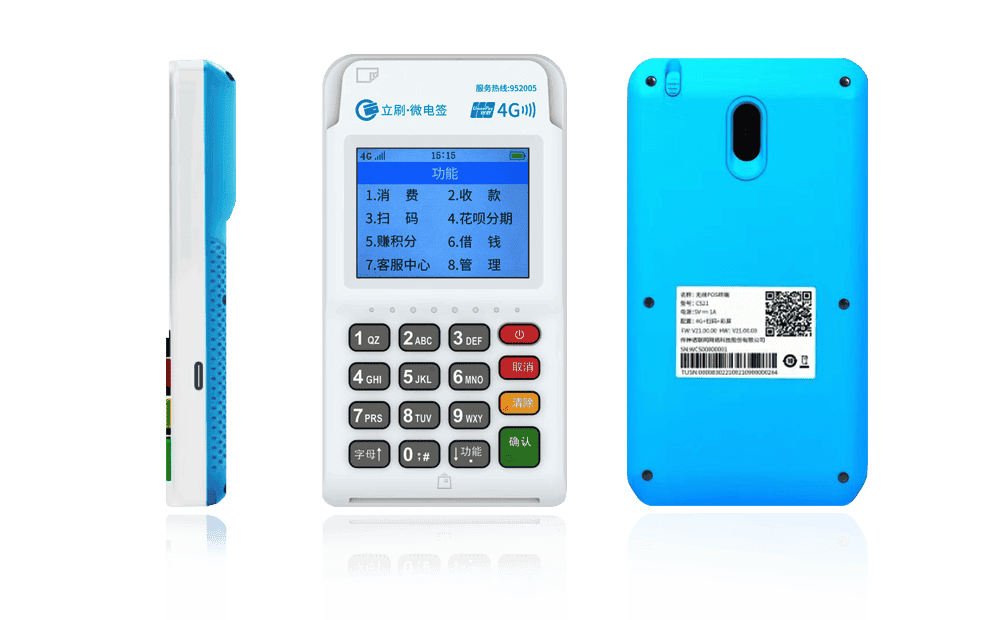 永安坝街道立刷电签POS机